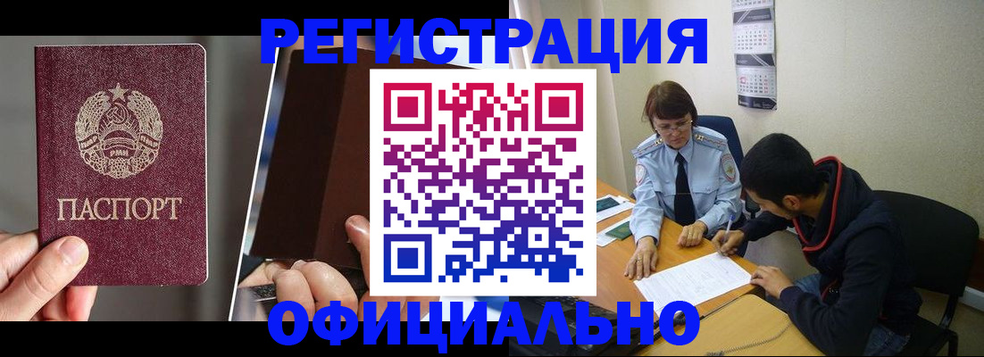 пропишу в квартире в Марксе